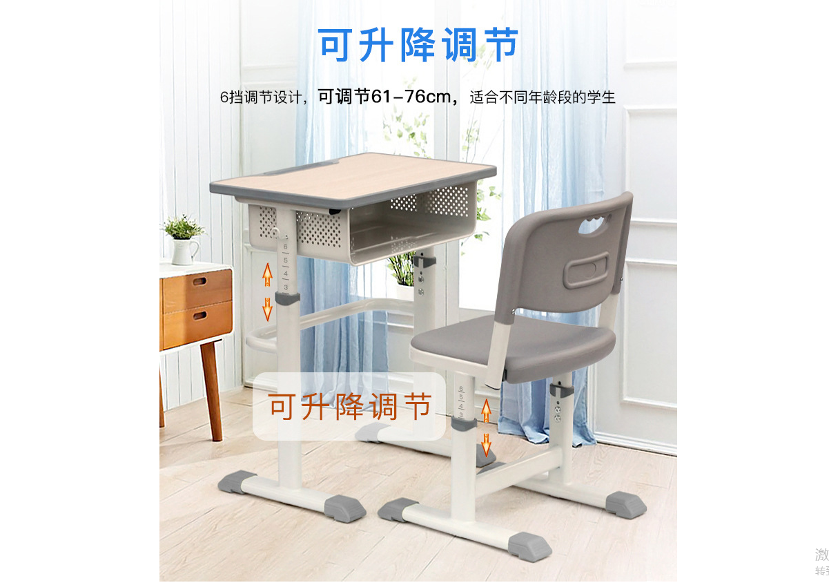 1621413314413905.jpg 可升降課桌椅廠家.jpg