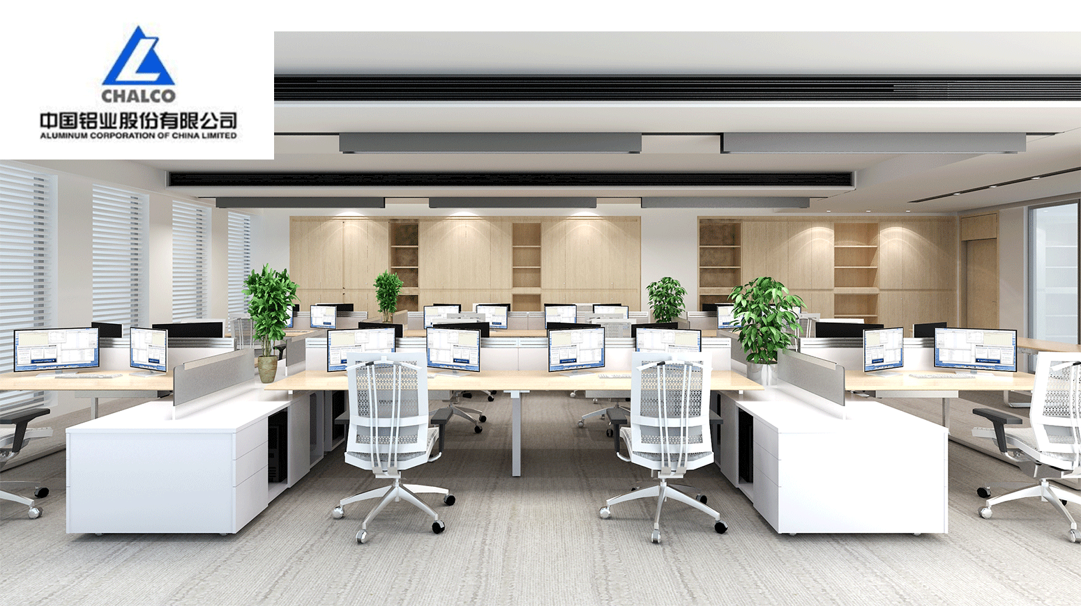 <b>中國鋁業(yè)辦公家具工程配套</b>