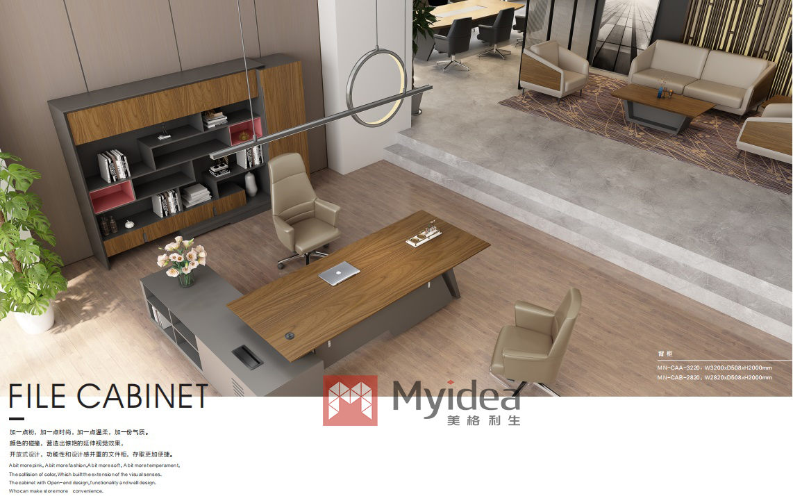 傳統(tǒng)與現(xiàn)代辦公家具的實質區(qū)別